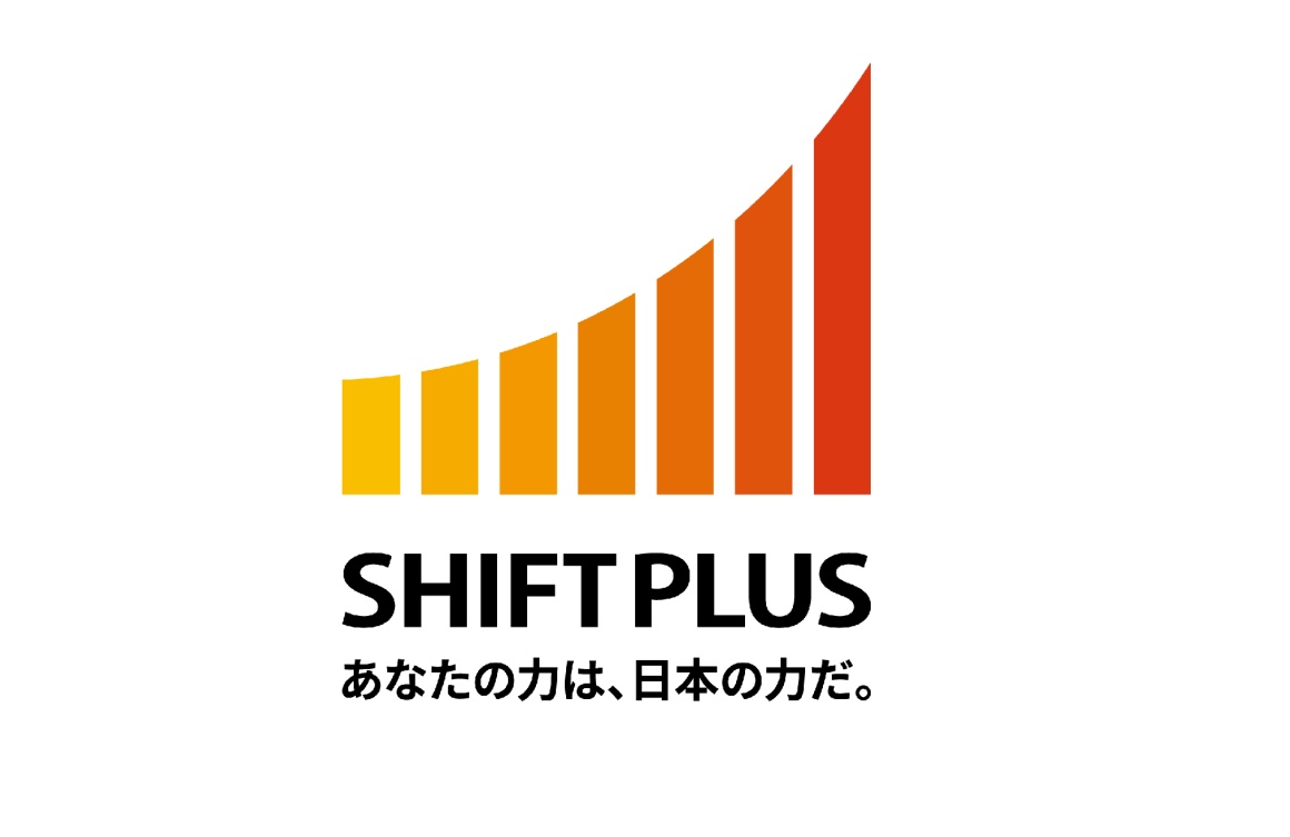 シフトプラス株式会社