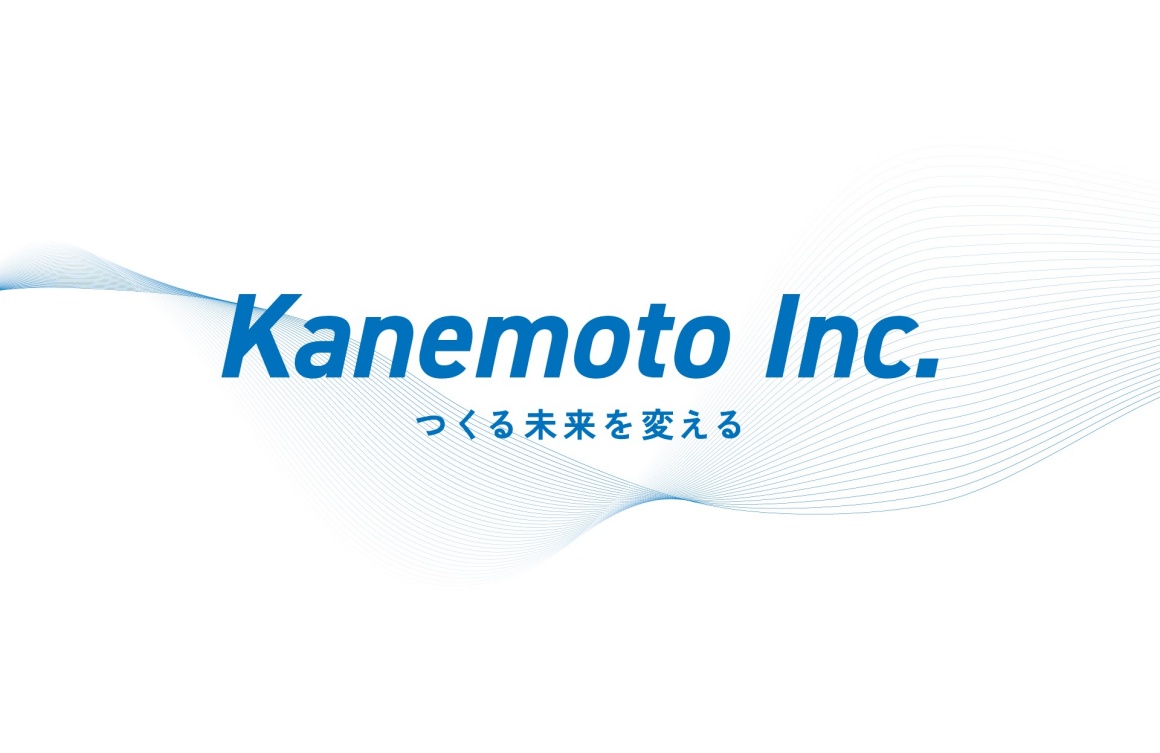 株式会社カネモト