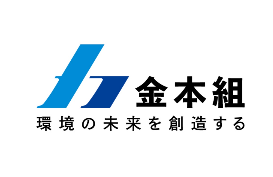 株式会社金本組