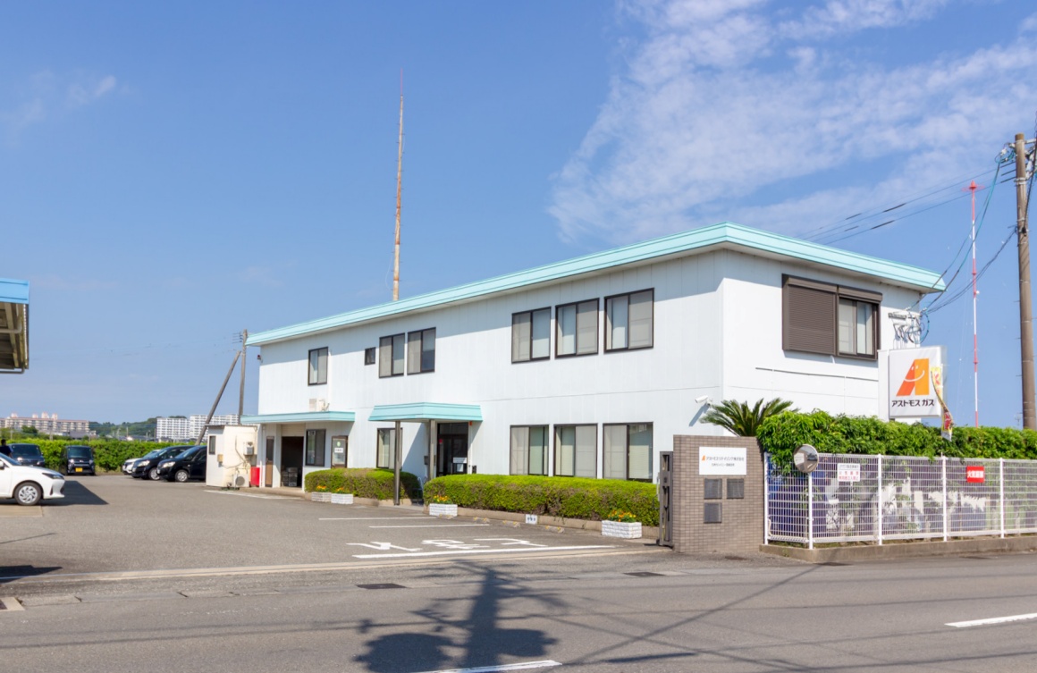 アストモスリテイリング株式会社 九州カンパニー