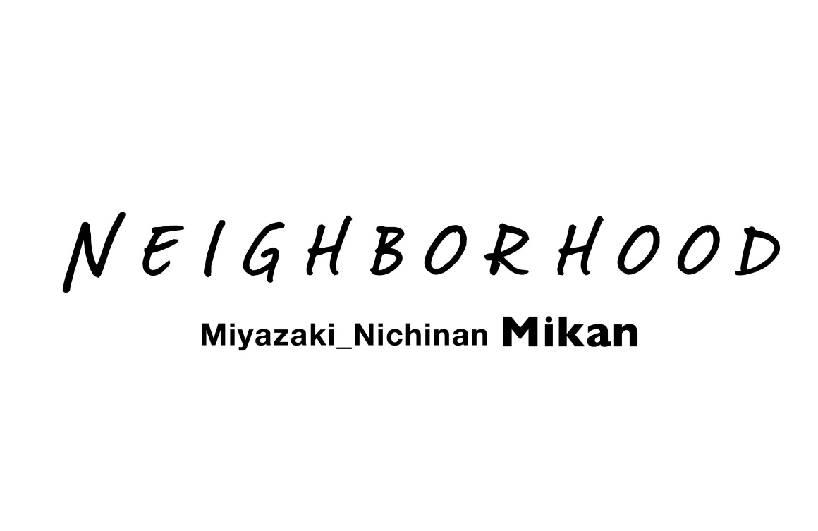 株式会社ネイバーフッド