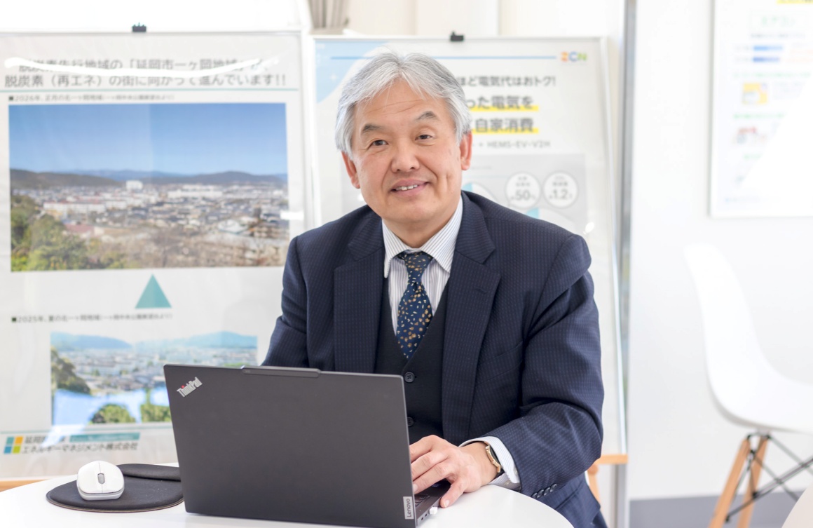 延岡脱炭素エネルギーマネジメント株式会社の求人