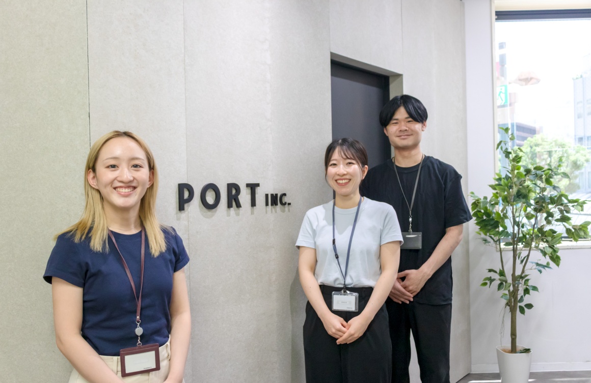 ポート株式会社の求人