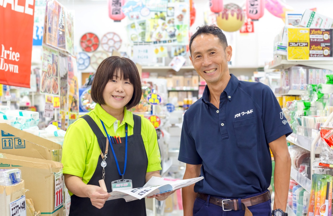 株式会社ハニーの求人