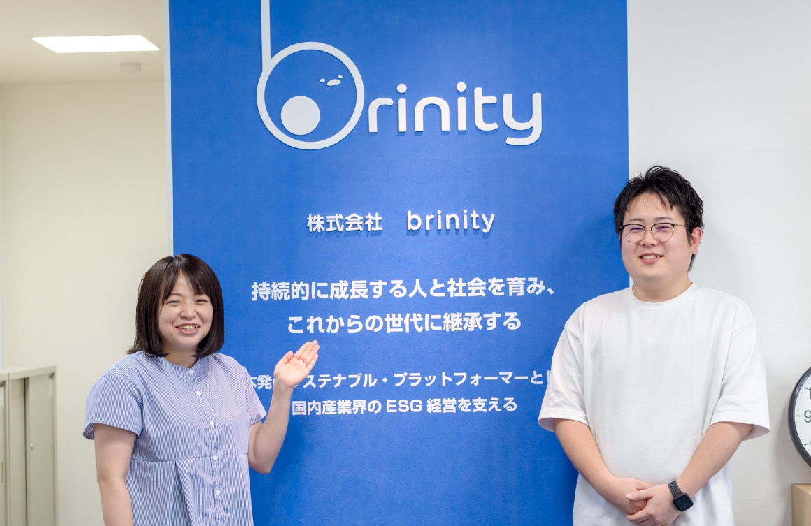株式会社brinity（ブリニティ）の求人