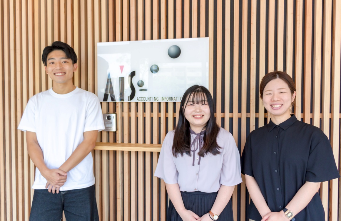 株式会社エイ・アイ・エスの求人