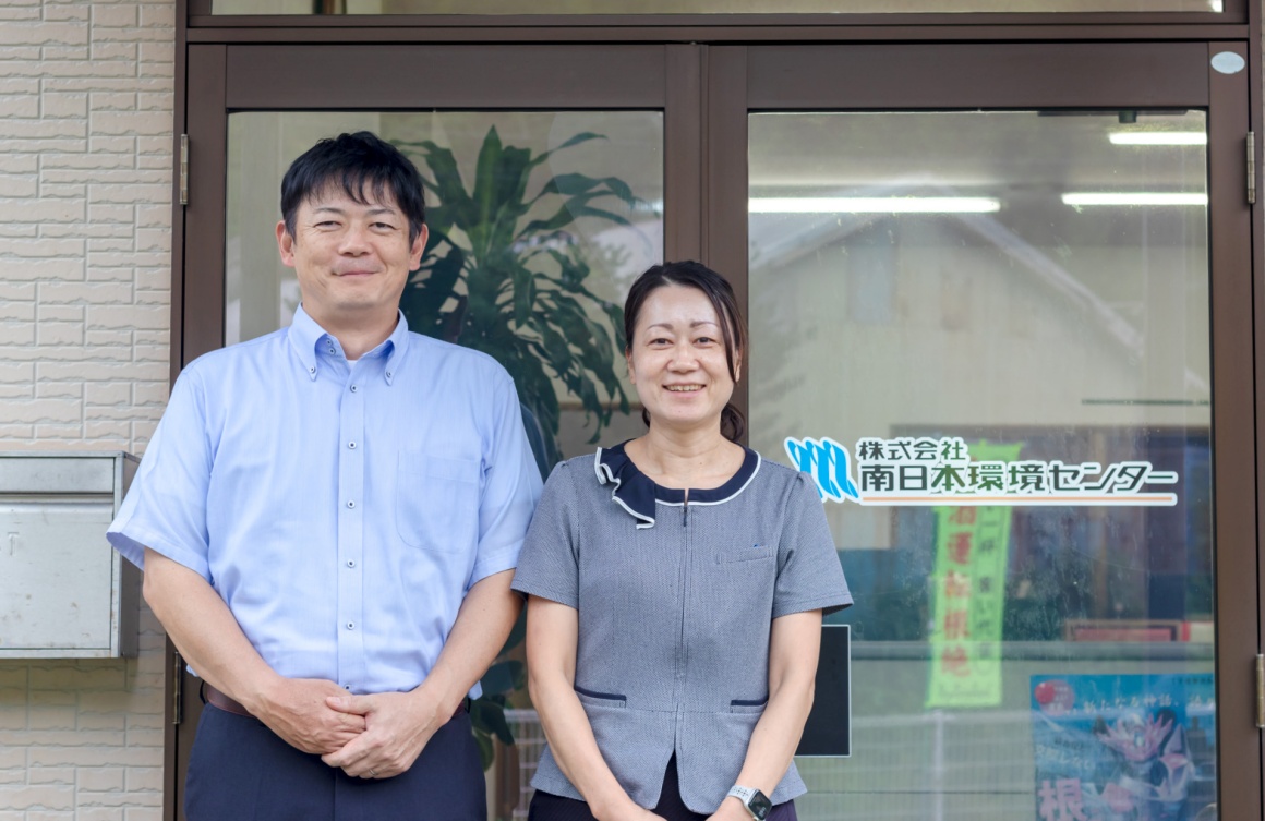 株式会社南日本環境センターの求人