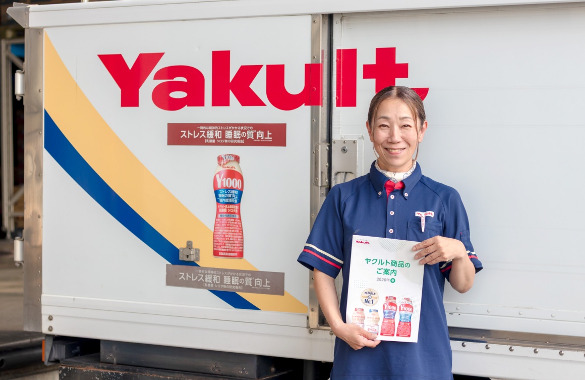 宮崎ヤクルト販売株式会社の求人