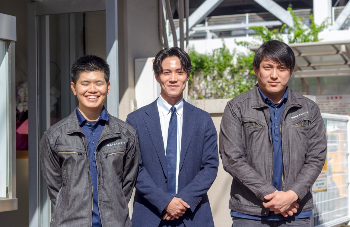 株式会社南日本ネットワークの求人