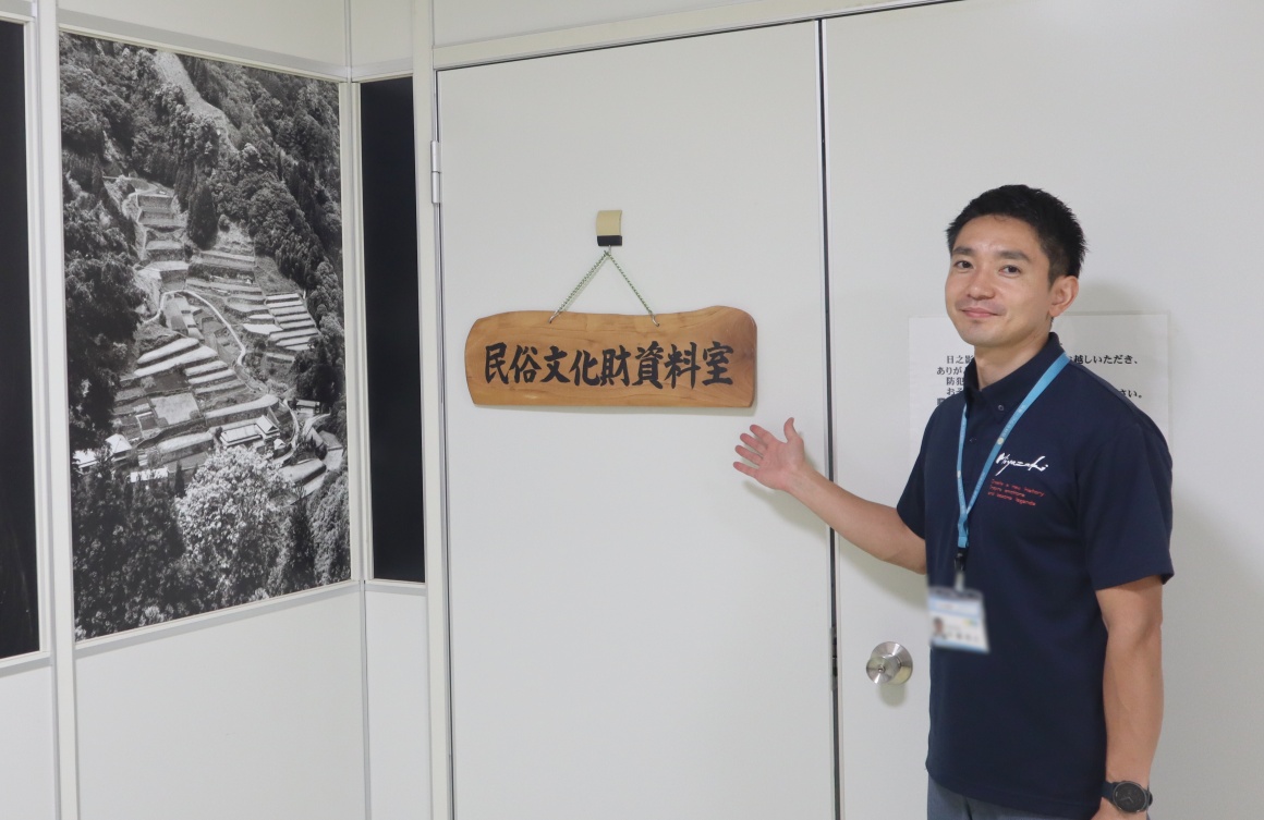 日之影町役場の求人