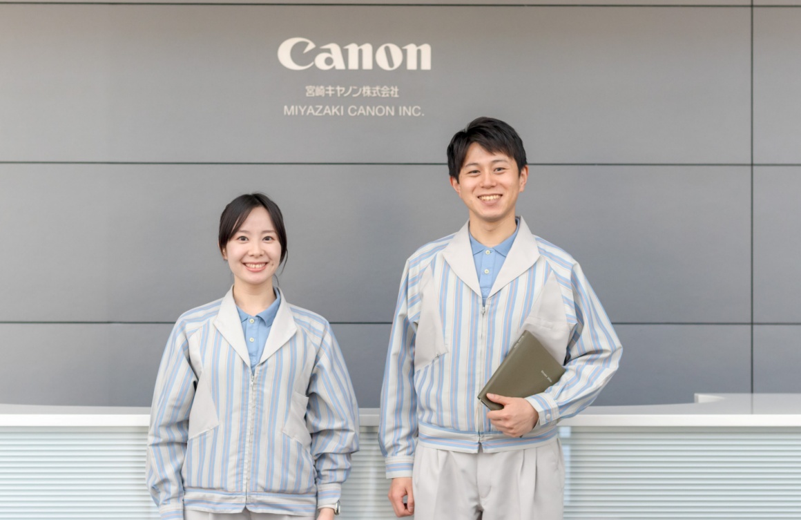 宮崎キヤノン株式会社の求人