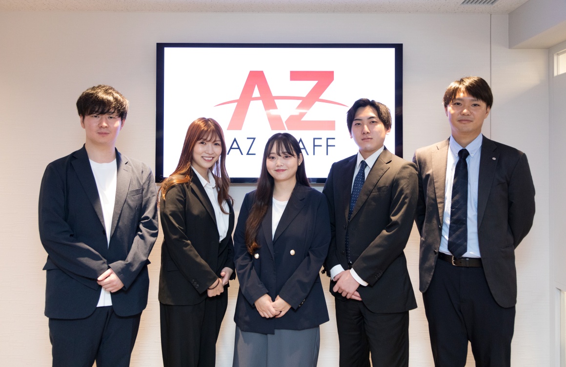 株式会社アズスタッフの求人