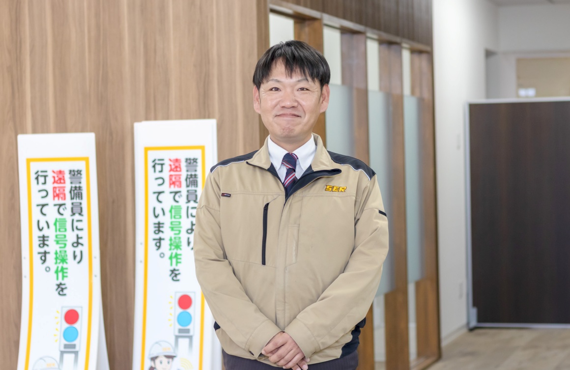 株式会社セキュリティロードの求人