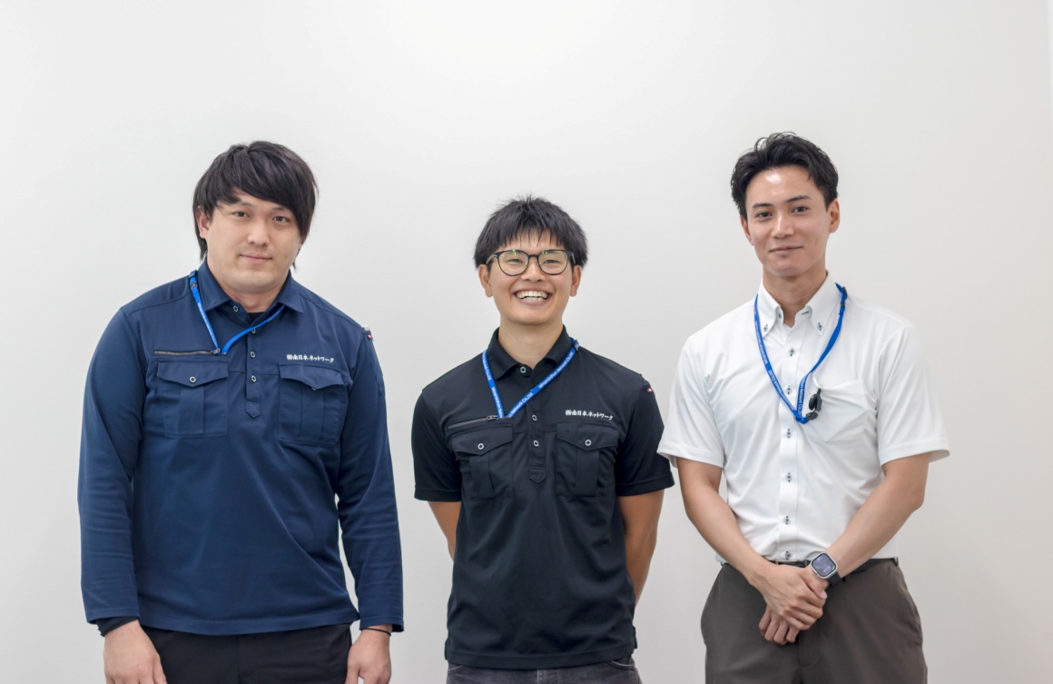 株式会社南日本ネットワークの求人
