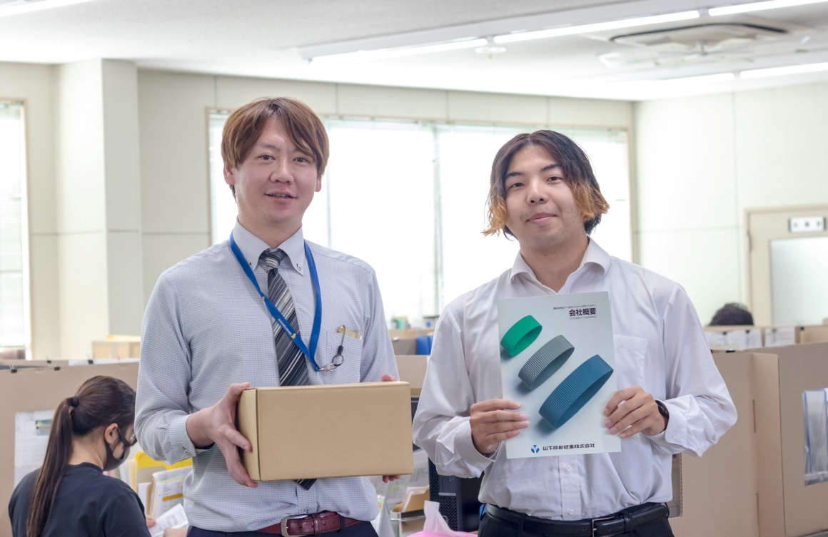 山下印刷紙器株式会社の求人