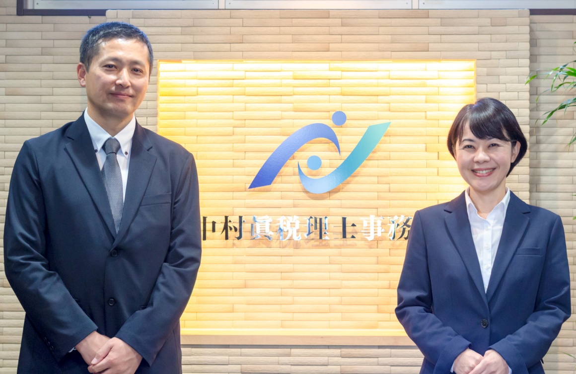 中村眞税理士事務所の求人