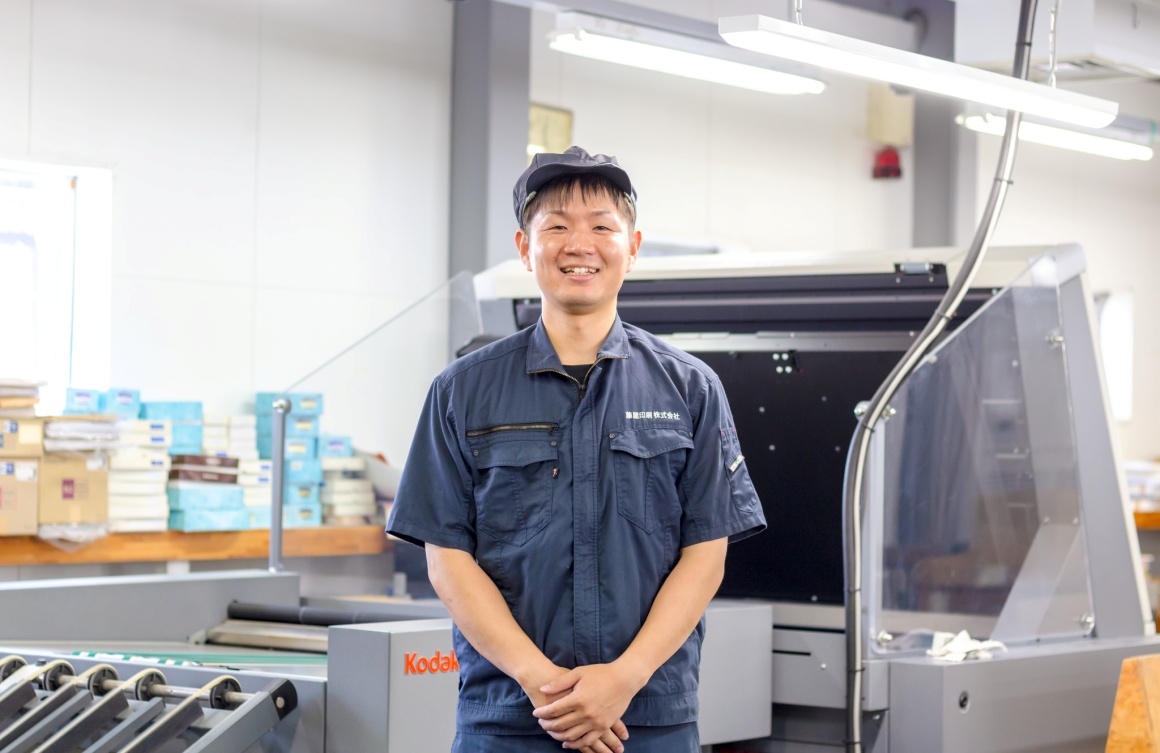 藤屋印刷株式会社の求人