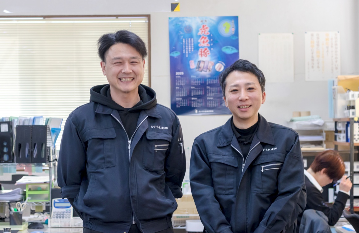 ミツイ水産株式会社の求人