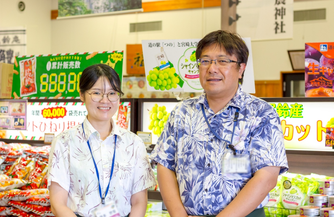 株式会社都農まちおこし屋の求人