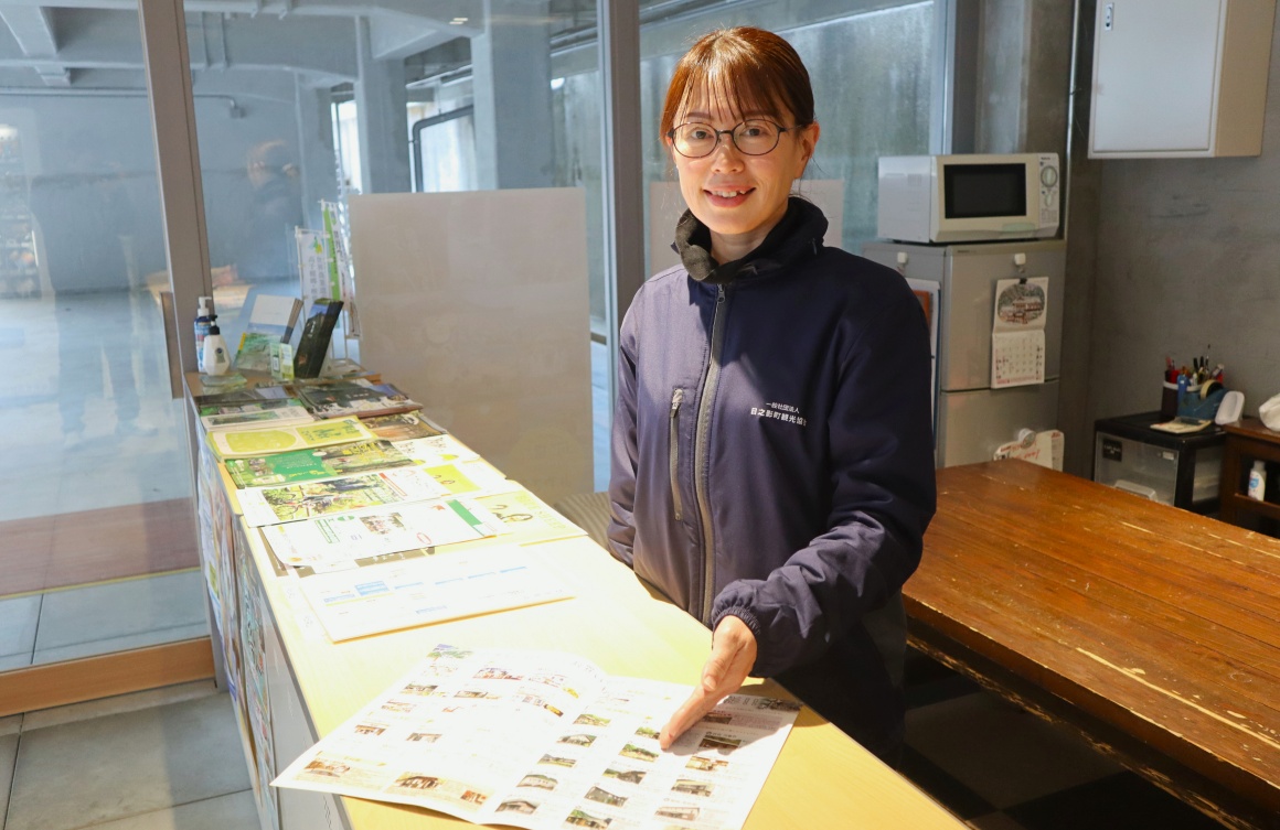 まずは町を知ることから始めます