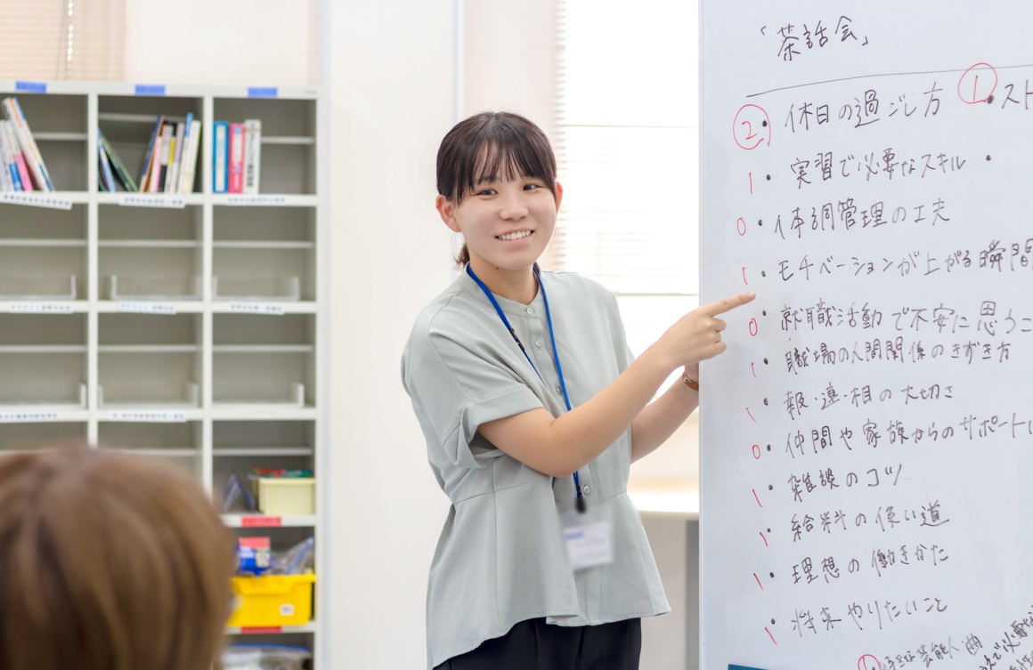 働くために必要な訓練および支援を行います