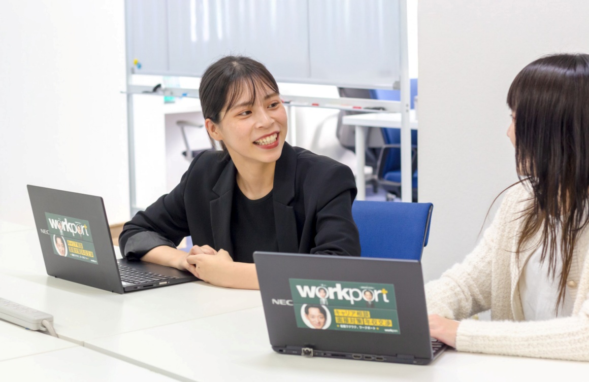 柔軟な働き方に対応しています