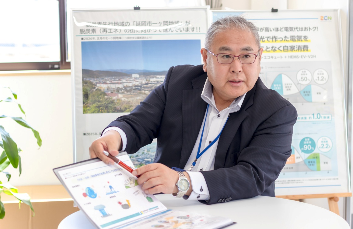 脱炭素先行地域づくり事業とは