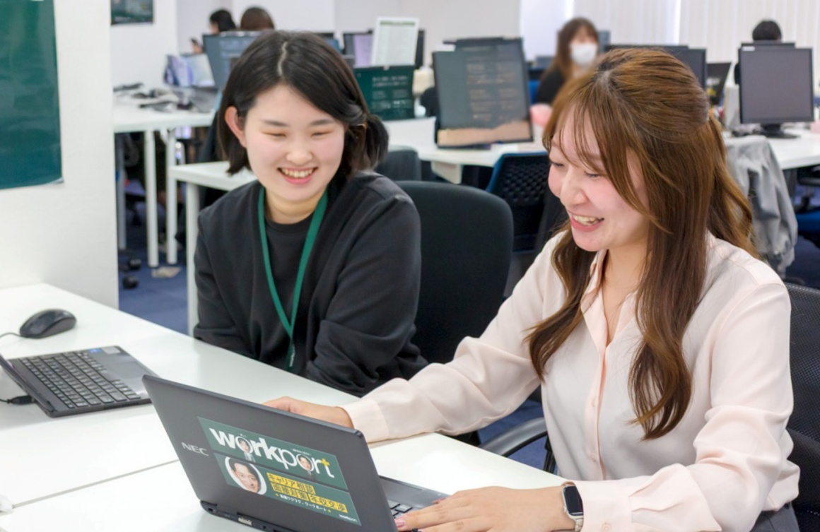 研修やサポート体制を整備しています