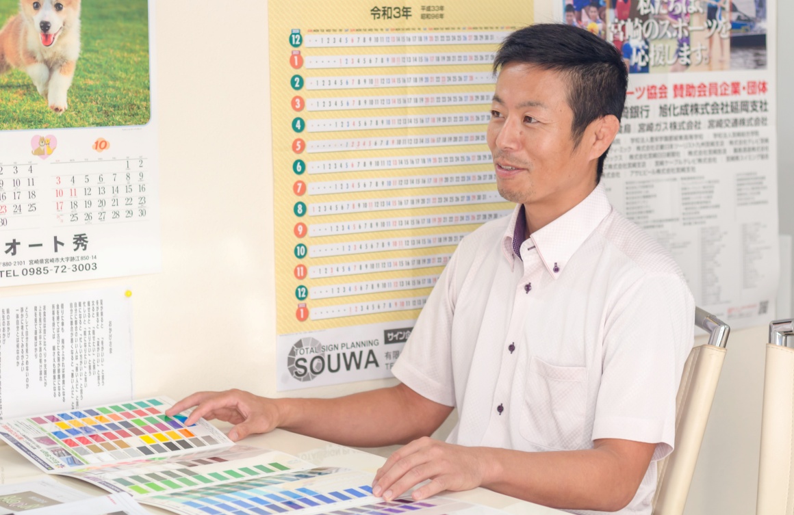 施設の「顔」となる看板を作る仕事です