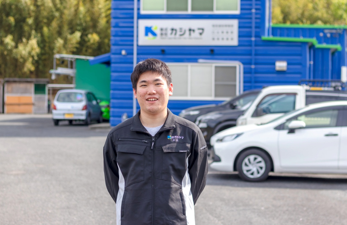 株式会社カシヤマの求人