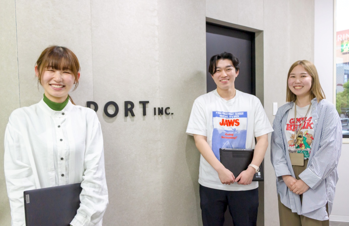 ポート株式会社の求人