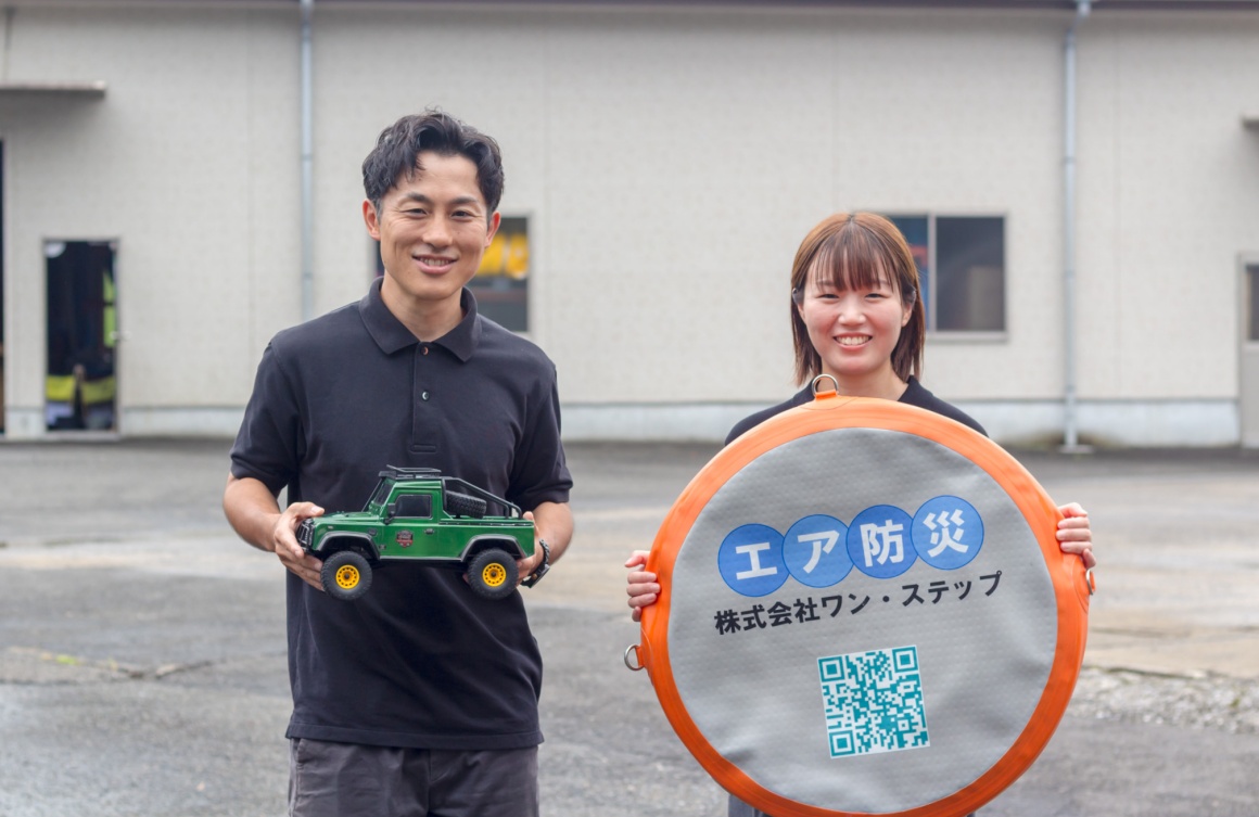 株式会社ワン・ステップの求人
