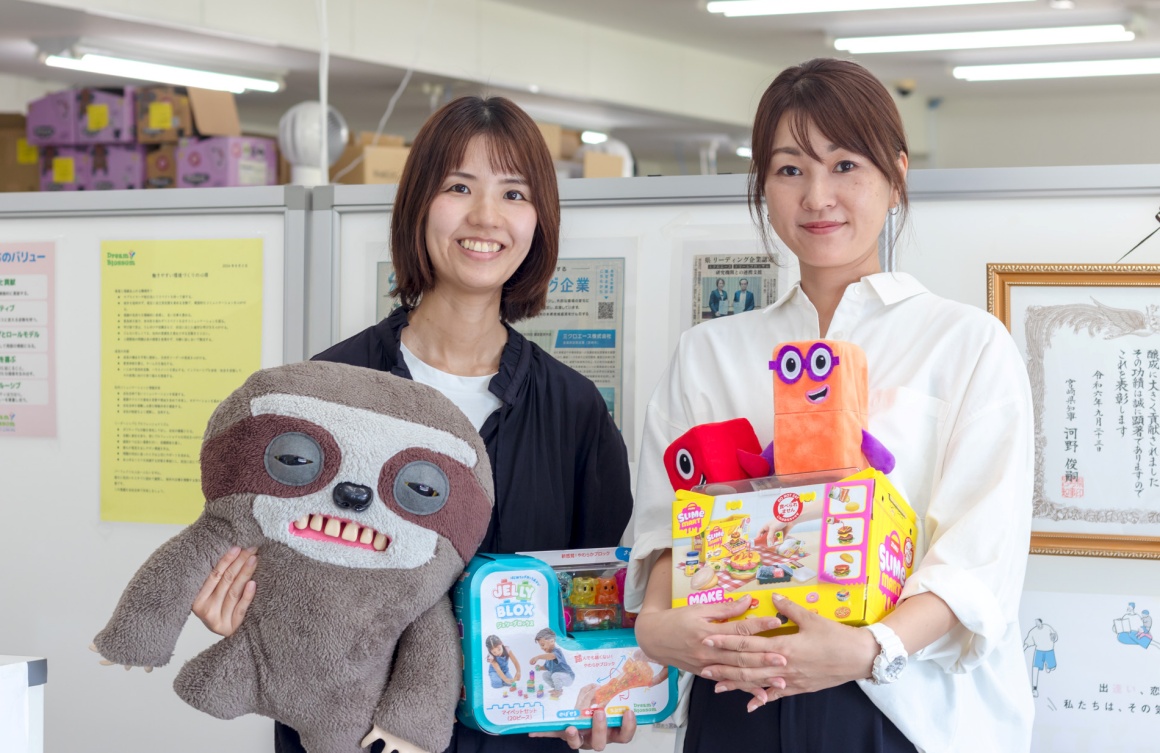 株式会社ドリームブロッサムの求人