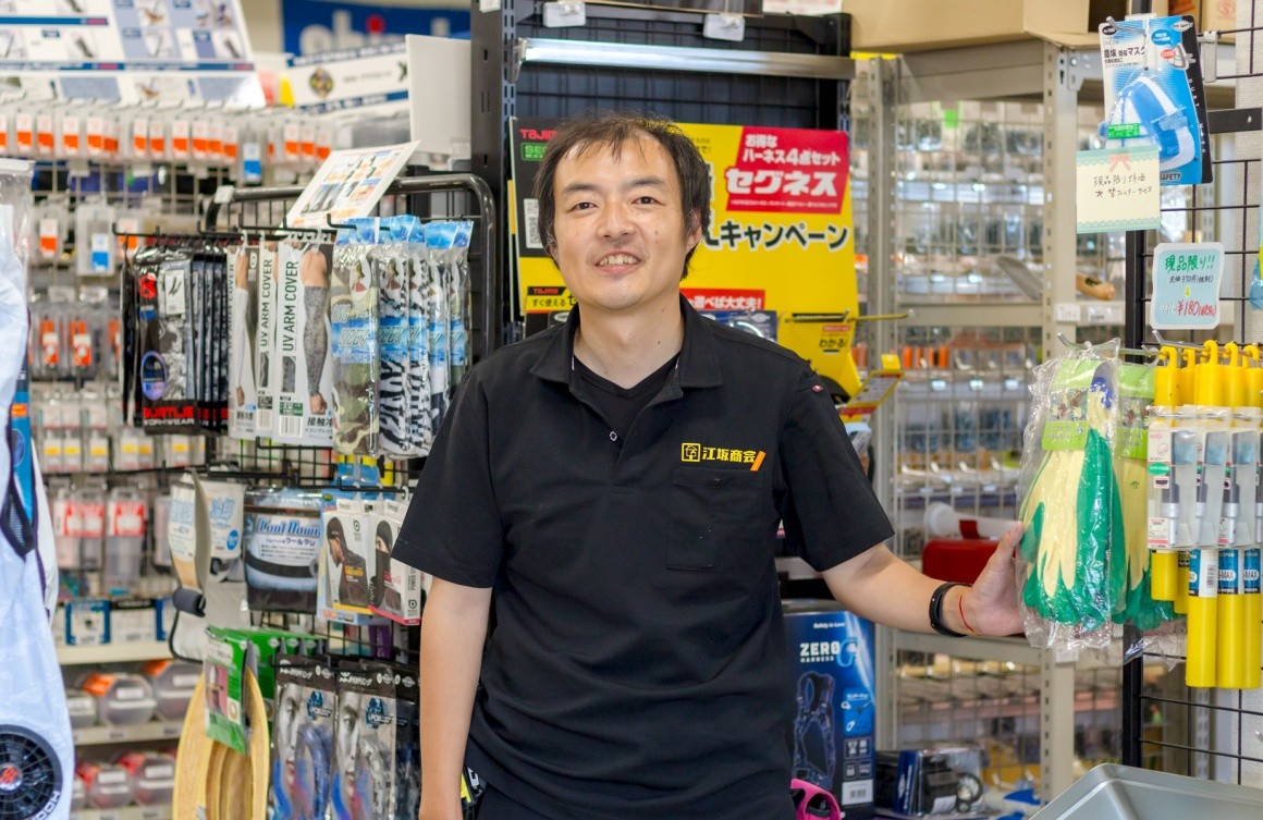 合資会社 江坂商会の求人
