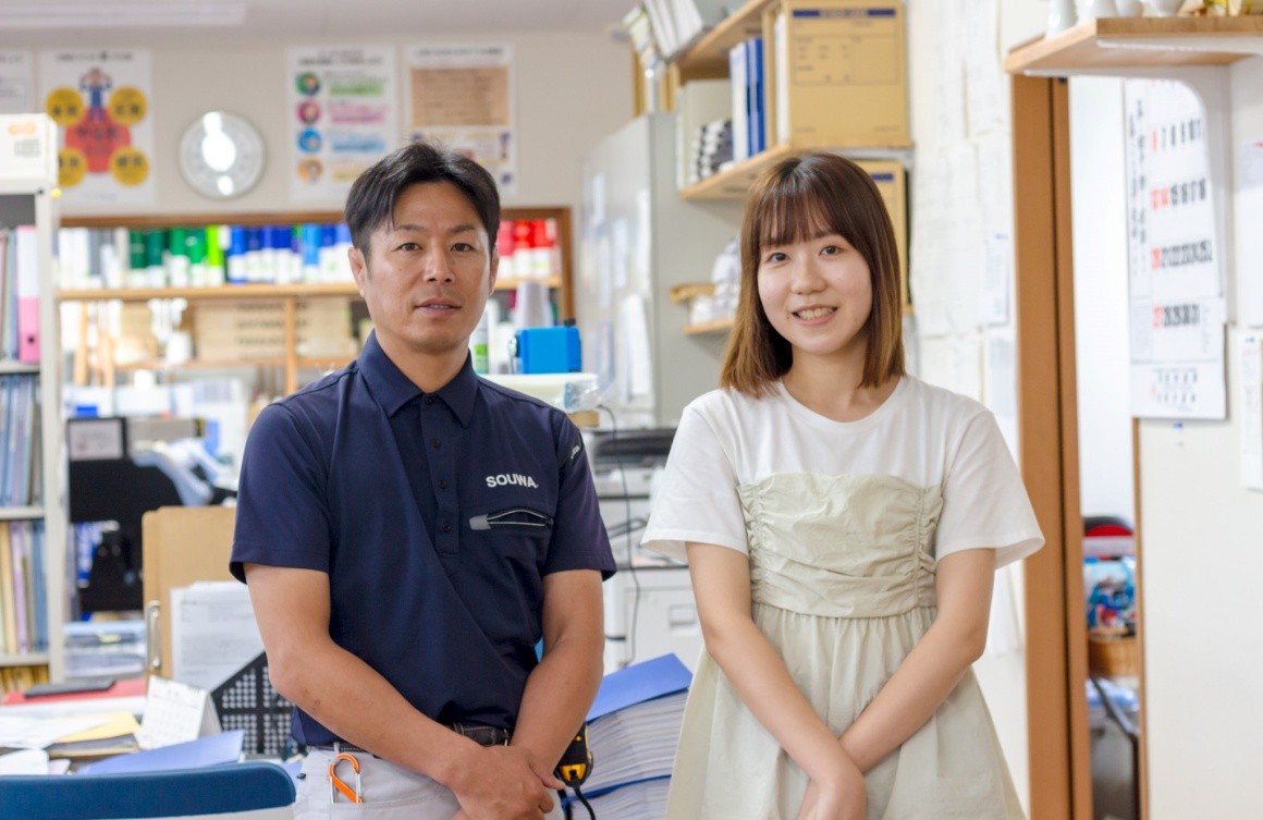 有限会社創和の求人