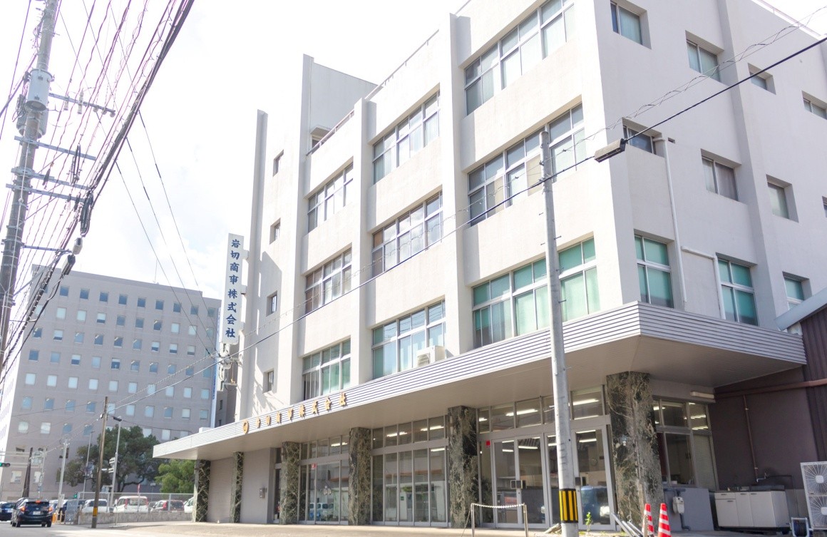 岩切商事株式会社