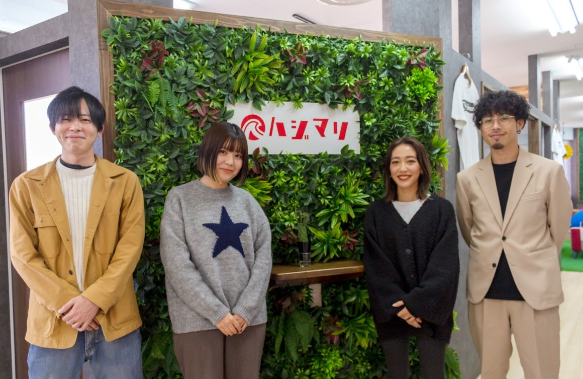 株式会社ハジマリの求人