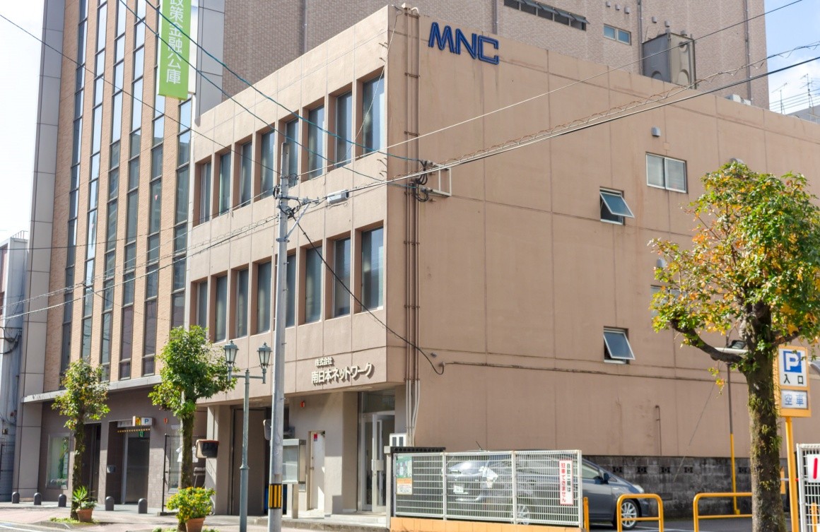 株式会社南日本ネットワーク