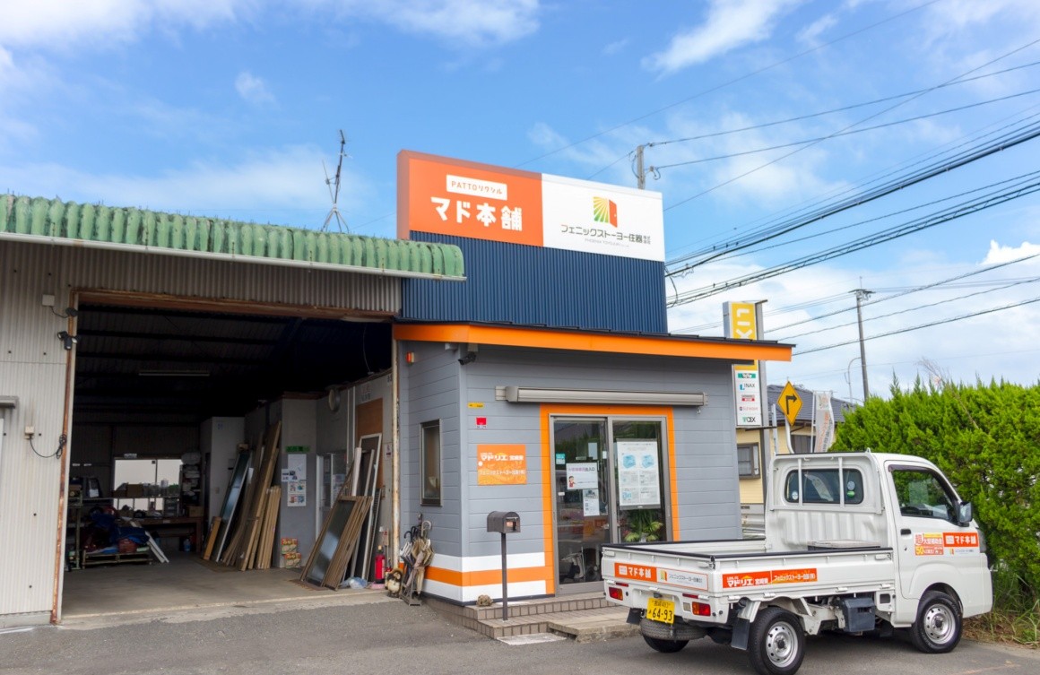 フェニックストーヨー住器株式会社