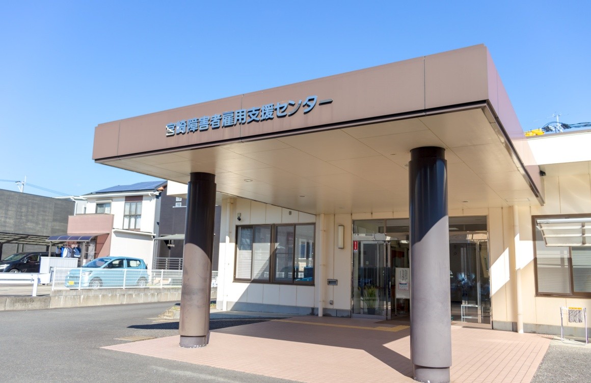 特定非営利活動法人　宮崎障害者雇用支援センター（キャリアアシスト宮崎）